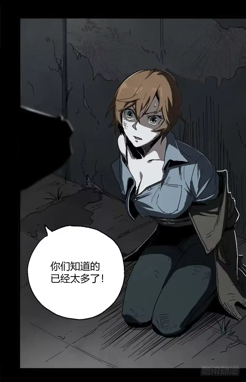 《症》8.压迫 第76页