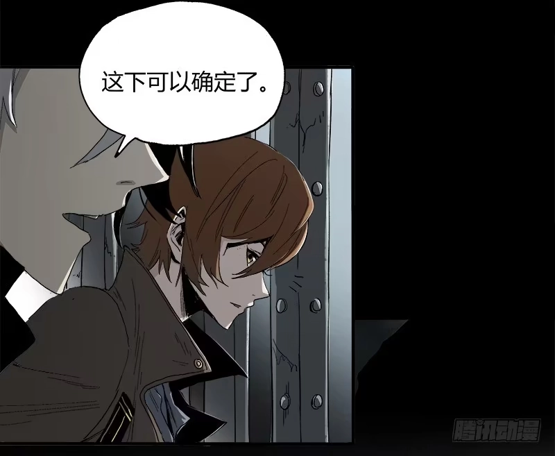 《症》8.压迫 第16页