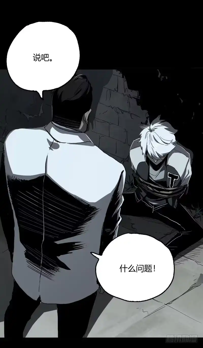 《症》8.压迫 第53页