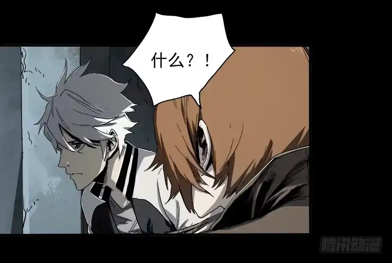 《症》8.压迫 第18页