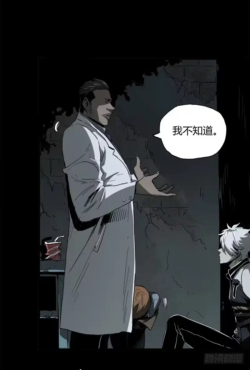 《症》8.压迫 第61页
