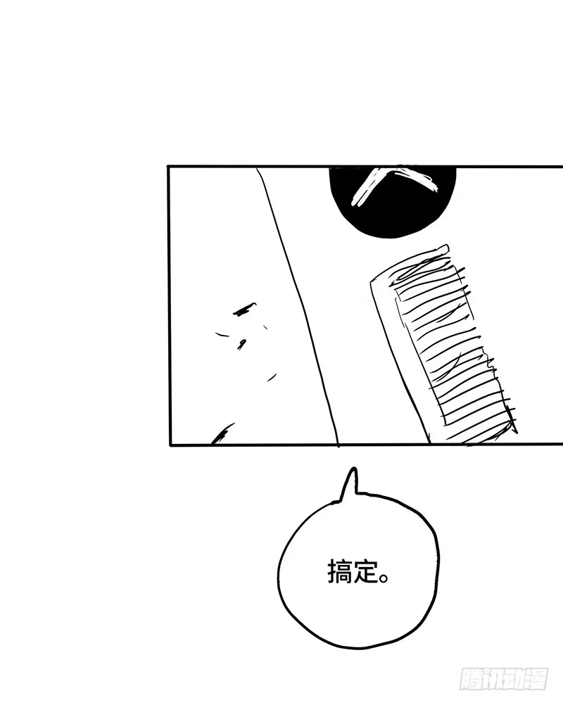 《症》8.压迫 第89页