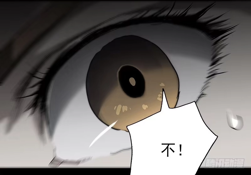 《症》8.压迫 第40页