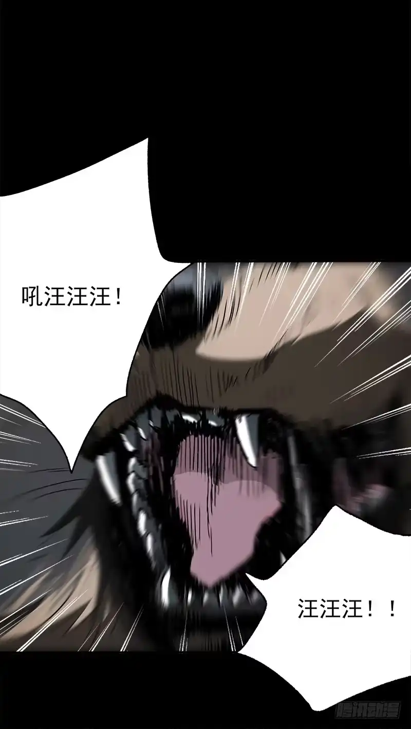 《症》8.压迫 第13页