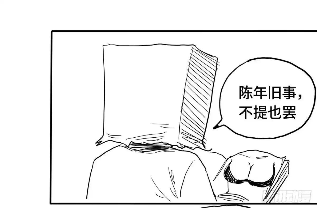 《症》8.压迫 第83页