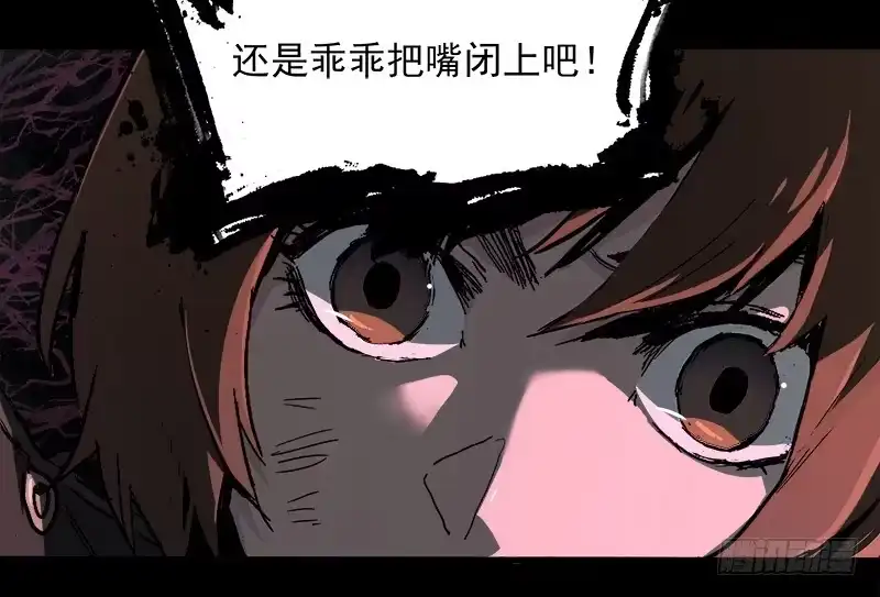 《症》8.压迫 第78页
