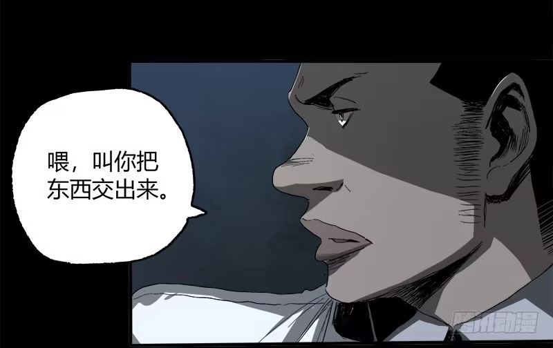 《症》8.压迫 第4页