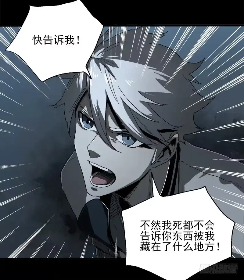 《症》8.压迫 第62页