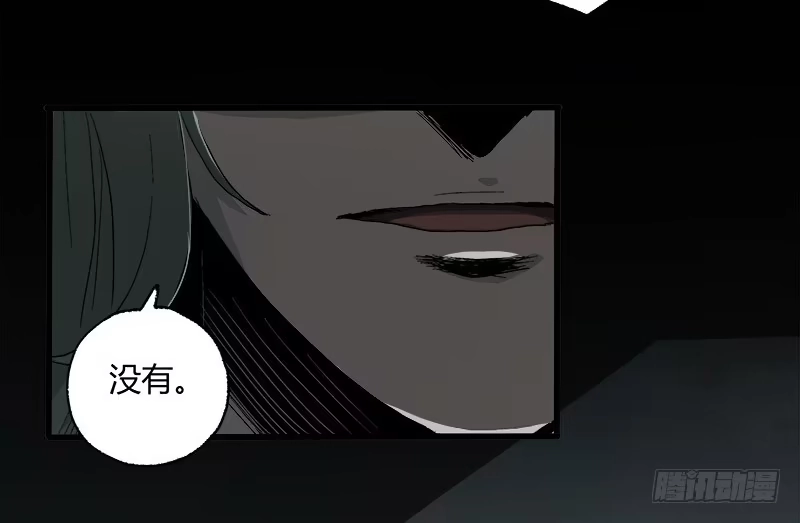 《症》8.压迫 第63页
