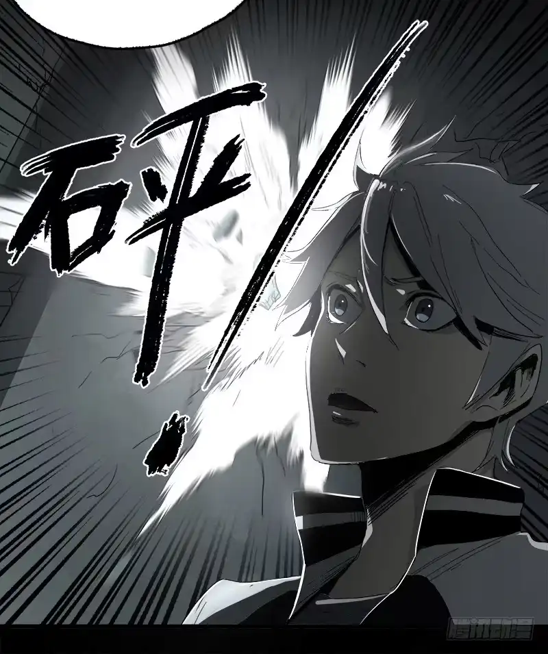 《症》8.压迫 第68页