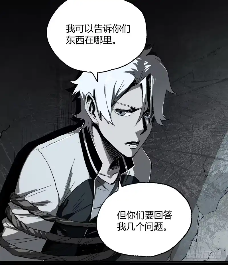 《症》8.压迫 第46页