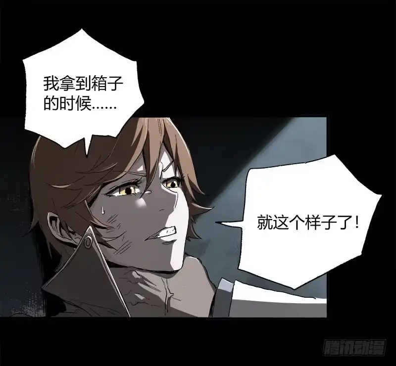 《症》8.压迫 第26页