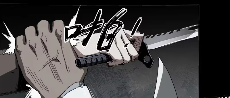 《症》8.压迫 第8页