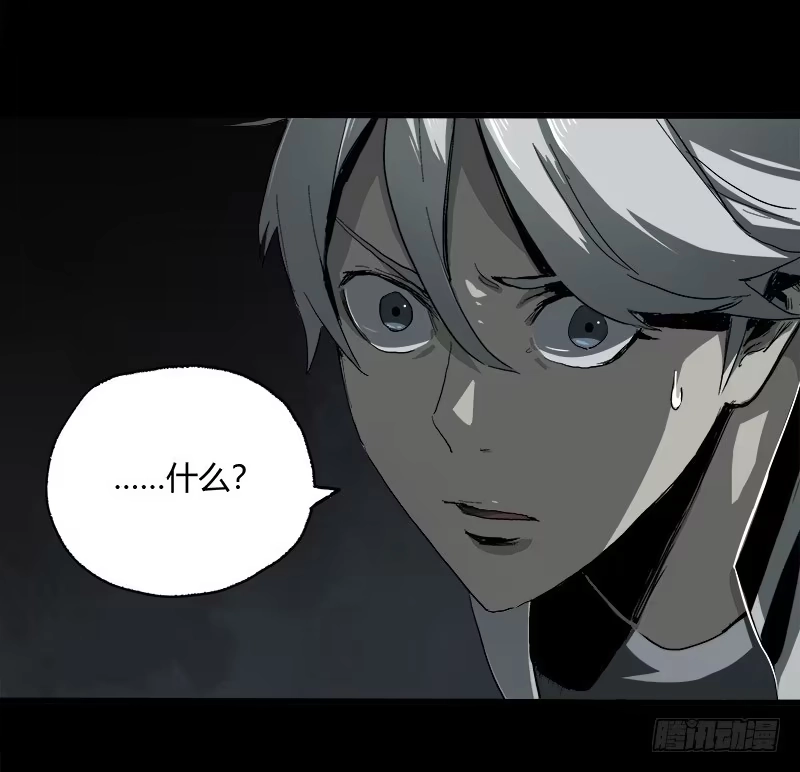 《症》8.压迫 第65页