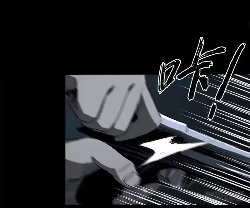 《症》8.压迫 第74页