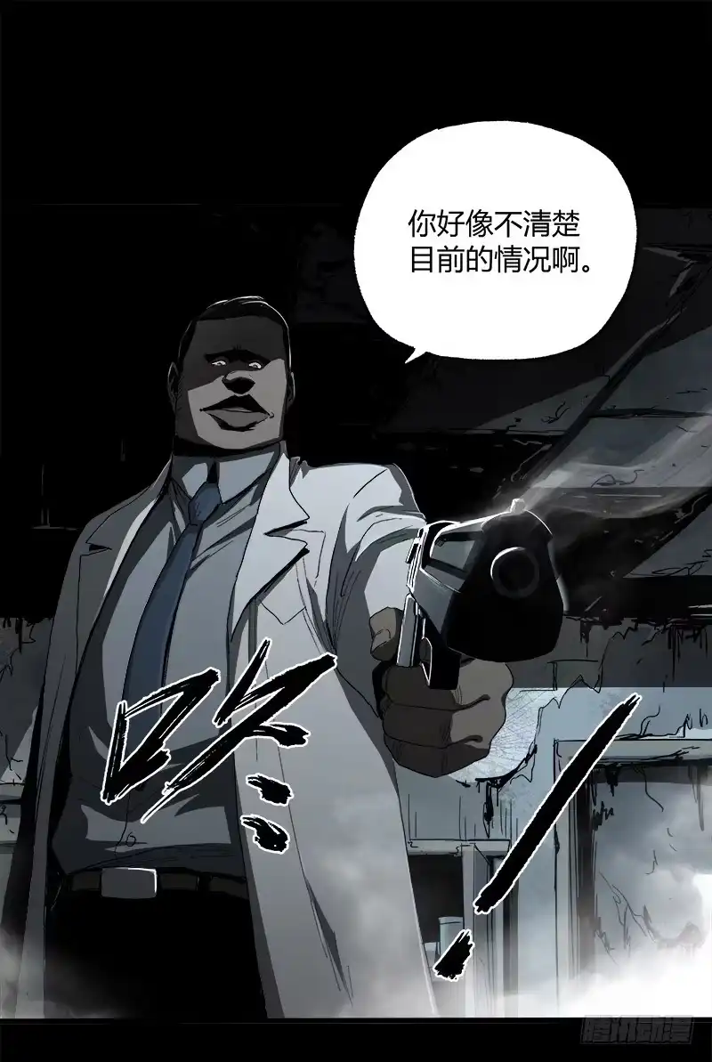 《症》8.压迫 第69页