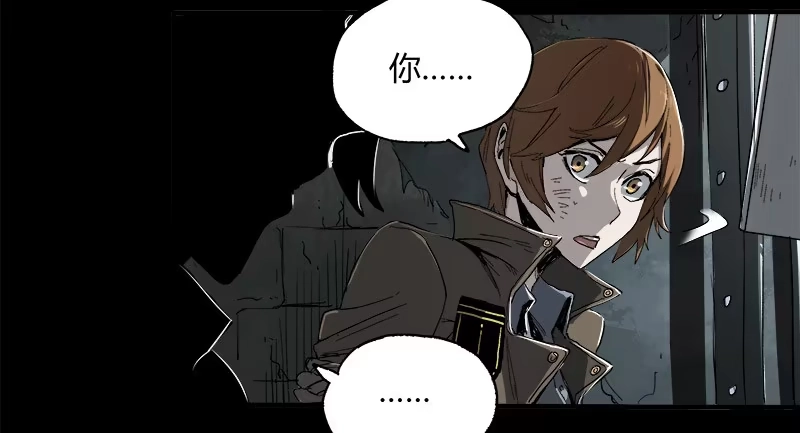 《症》8.压迫 第23页