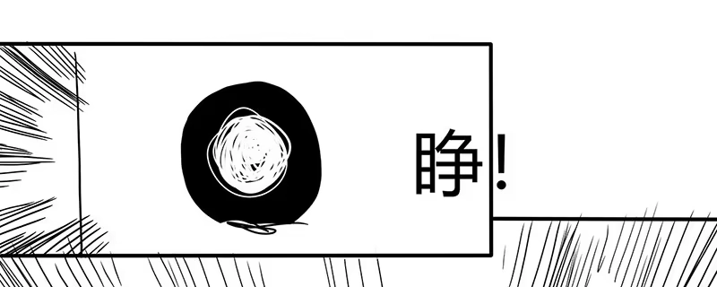 《症》8.压迫 第87页