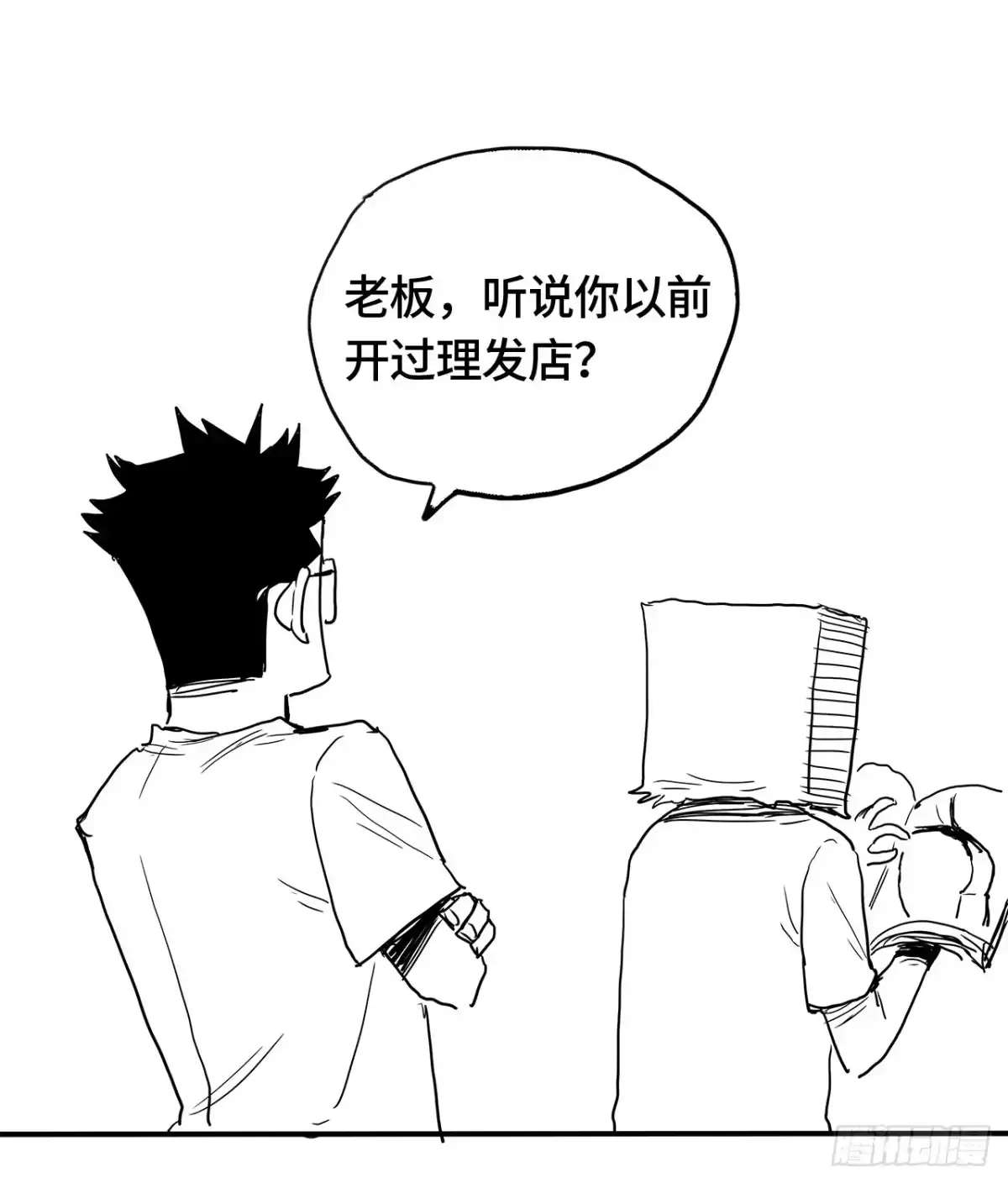 《症》8.压迫 第82页