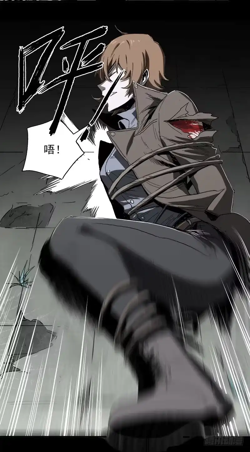 《症》8.压迫 第34页