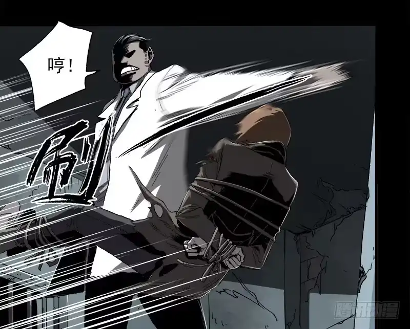 《症》8.压迫 第33页