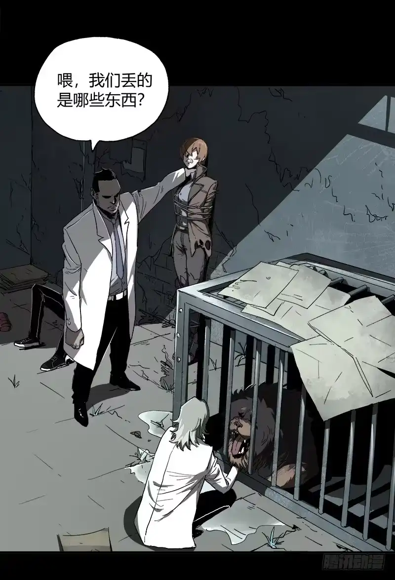《症》8.压迫 第28页