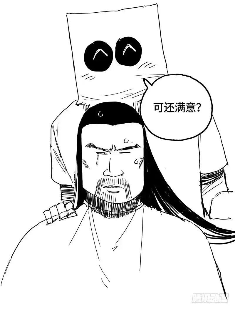 《症》8.压迫 第90页
