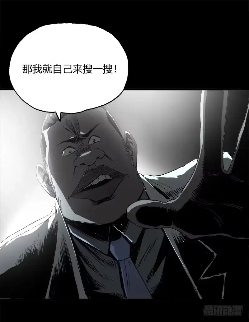 《症》8.压迫 第37页