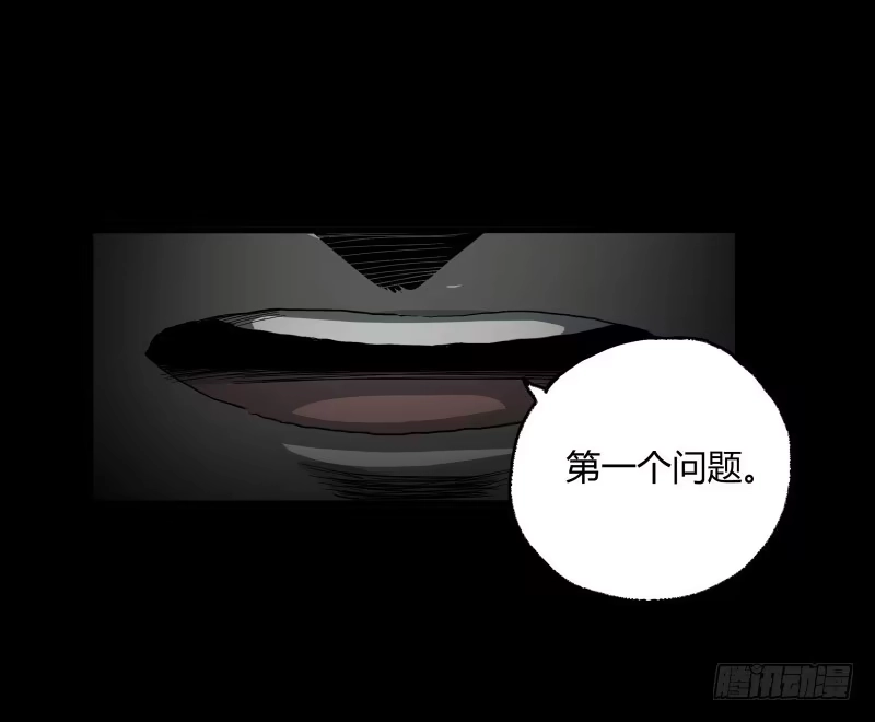 《症》8.压迫 第58页