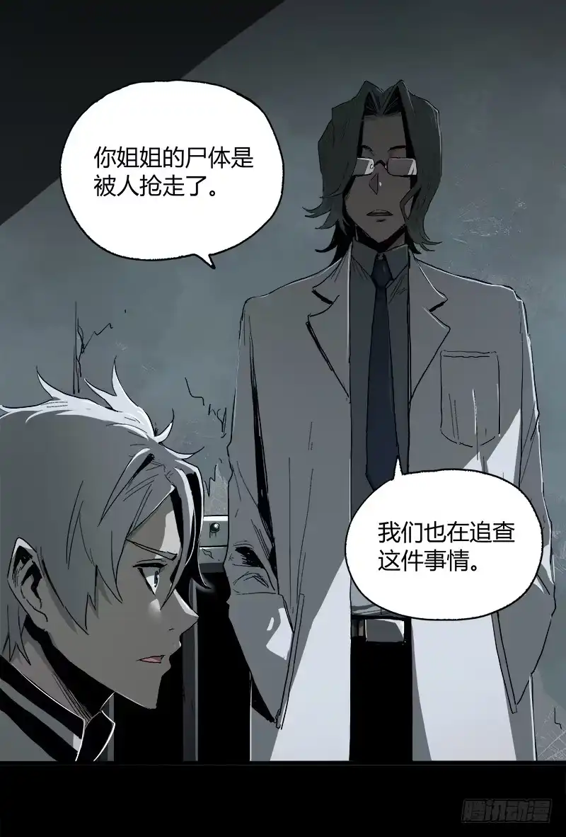 《症》8.压迫 第64页