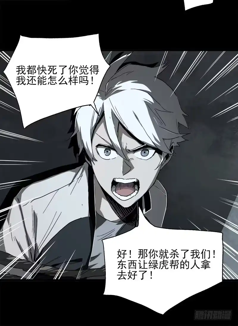《症》8.压迫 第48页