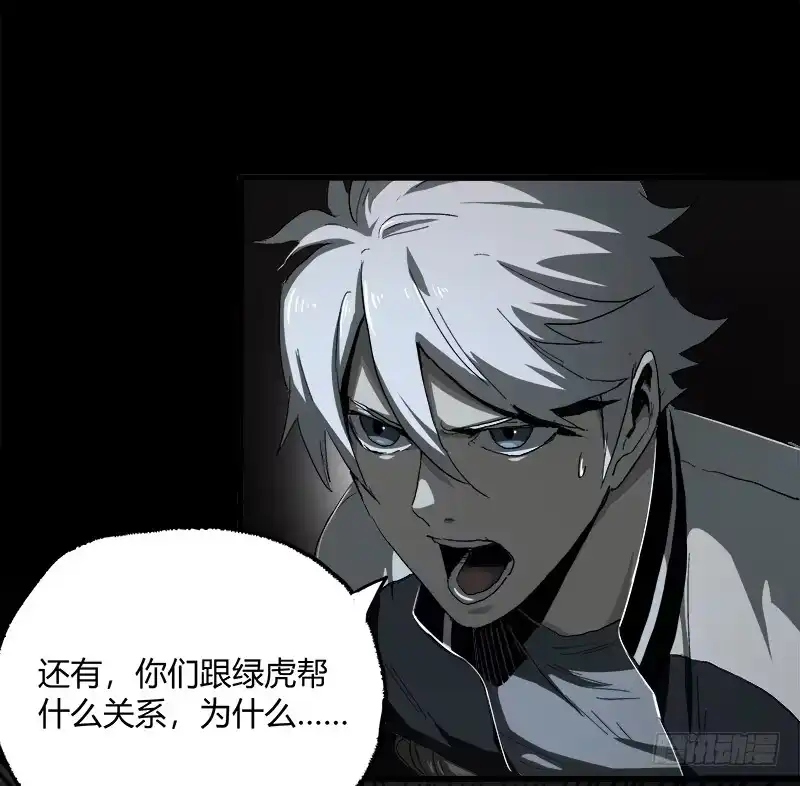 《症》8.压迫 第67页