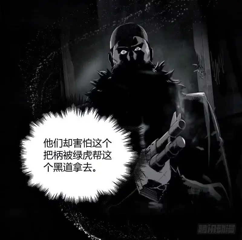 《症》8.压迫 第56页