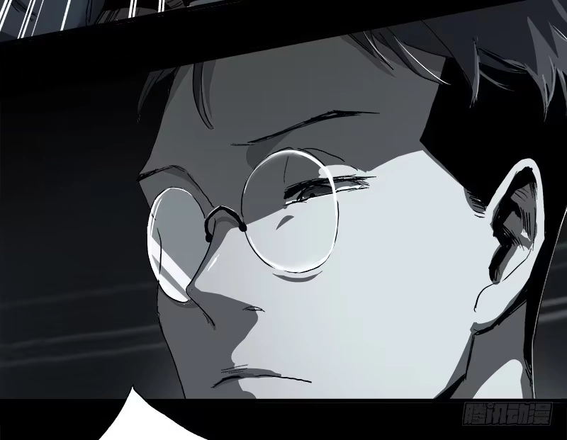 《症》9.圈套 第58页