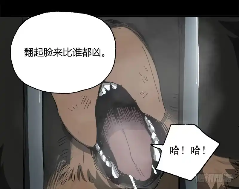 《症》9.圈套 第37页