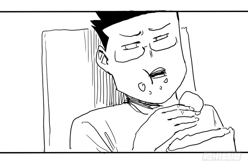 《症》9.圈套 第66页
