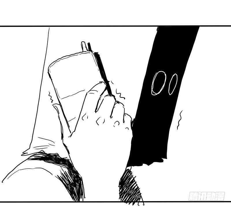 《症》9.圈套 第72页
