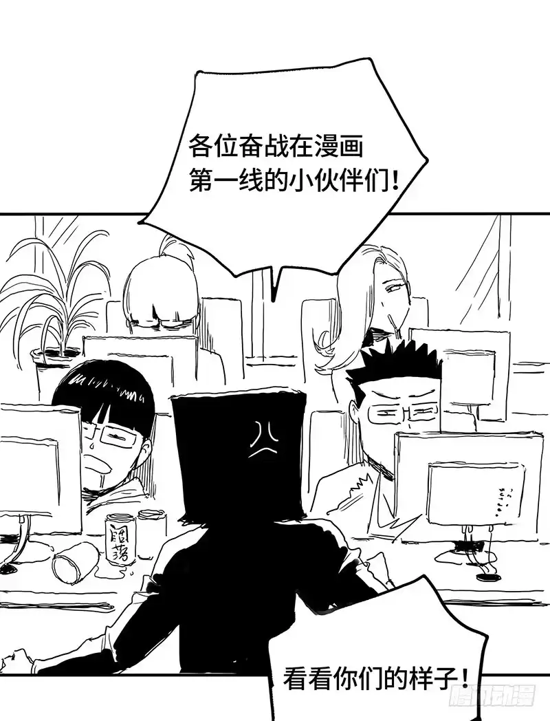 《症》9.圈套 第64页