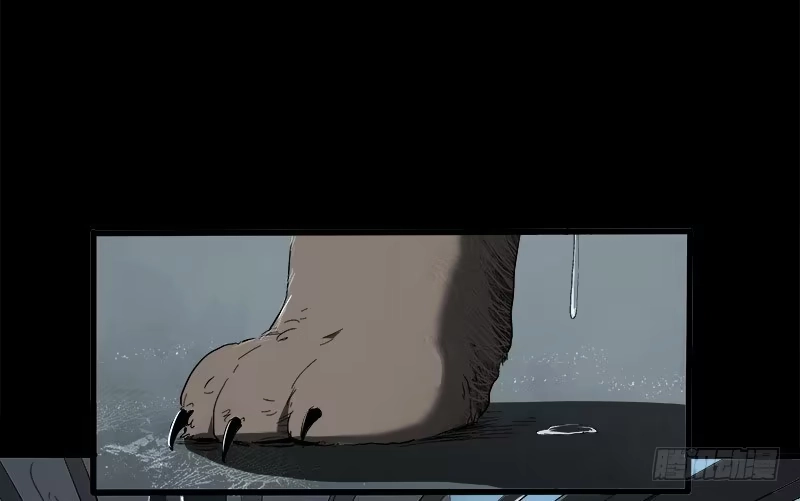 《症》9.圈套 第60页