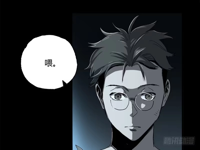 《症》9.圈套 第41页