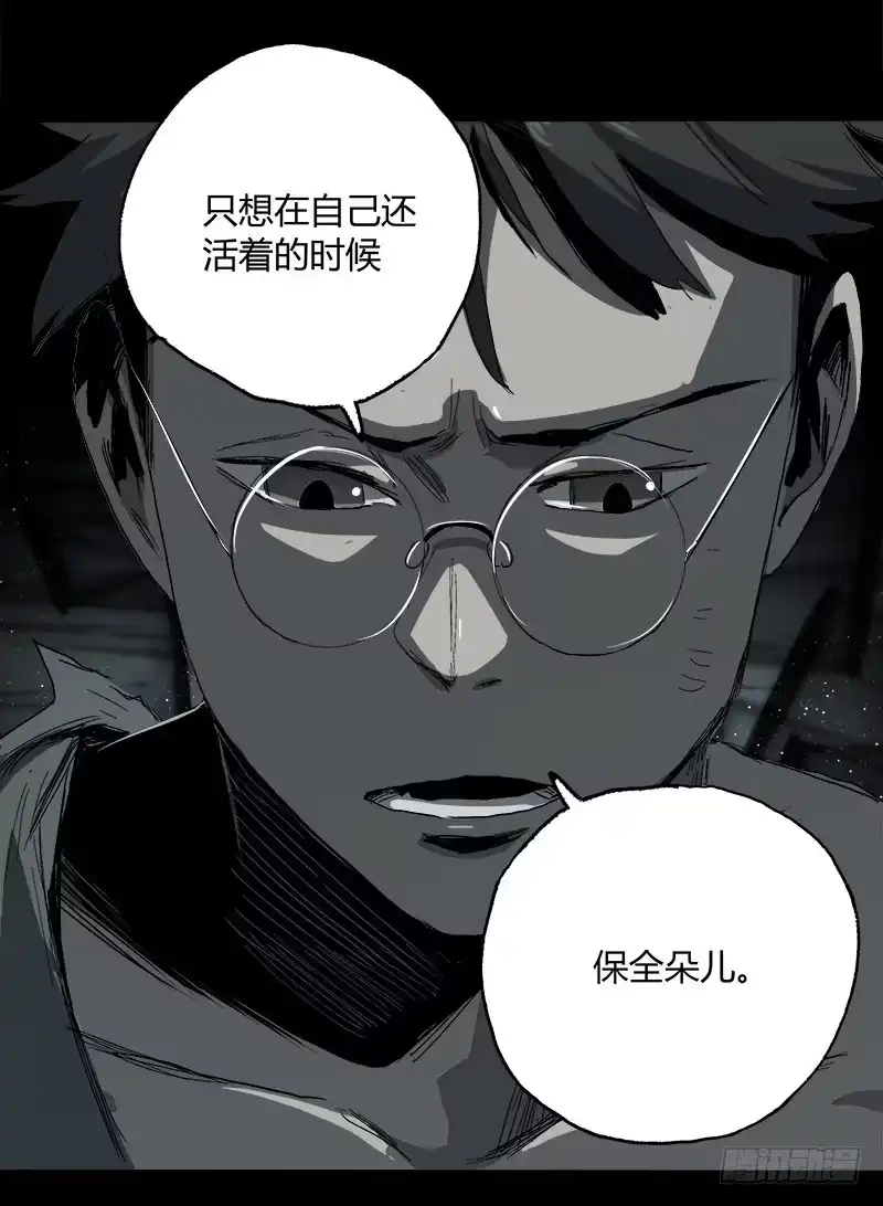《症》10.遗传 第59页