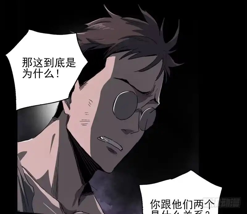 《症》10.遗传 第37页