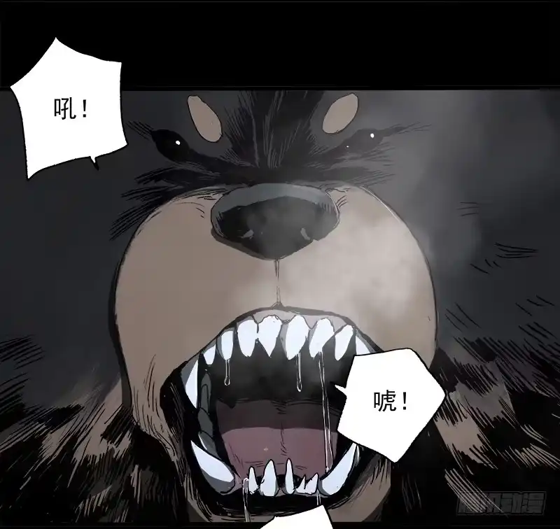 《症》10.遗传 第4页