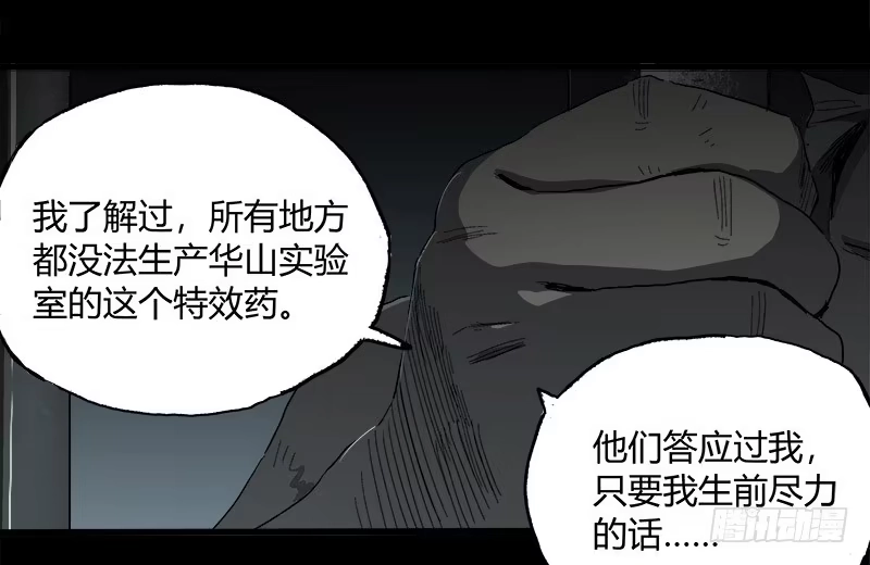 《症》10.遗传 第60页
