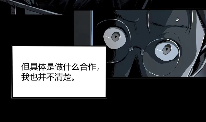 《症》10.遗传 第50页