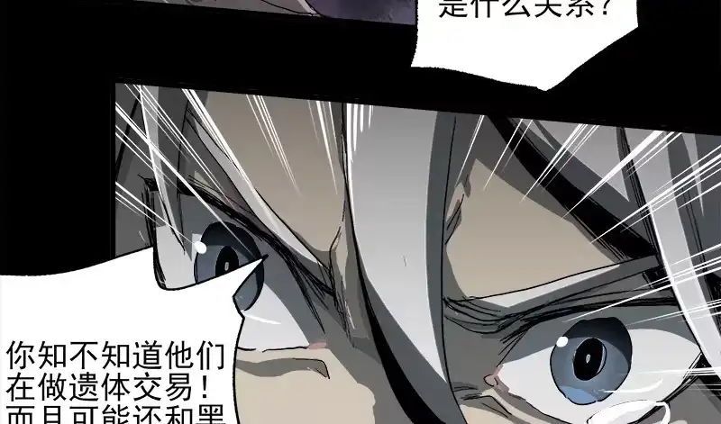 《症》10.遗传 第38页