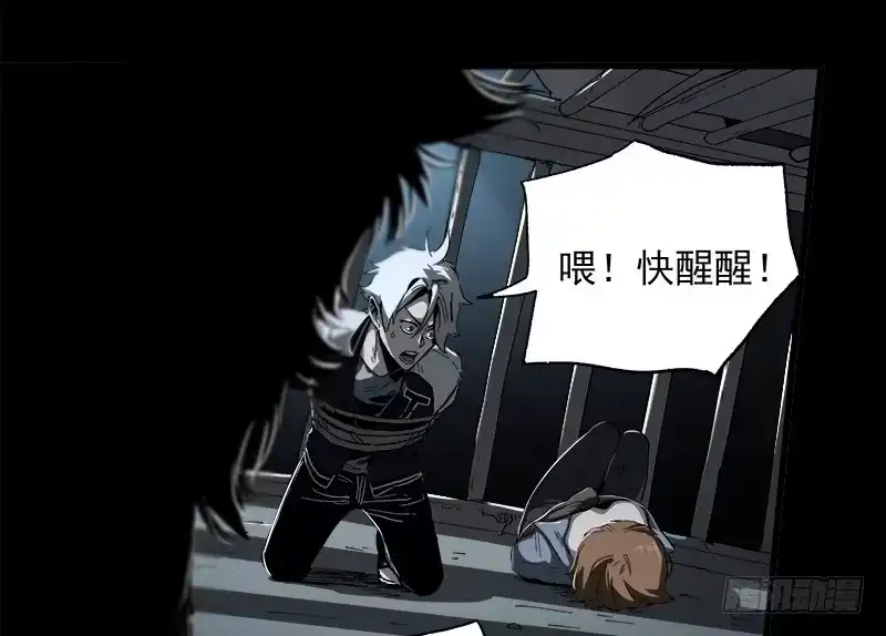 《症》10.遗传 第8页
