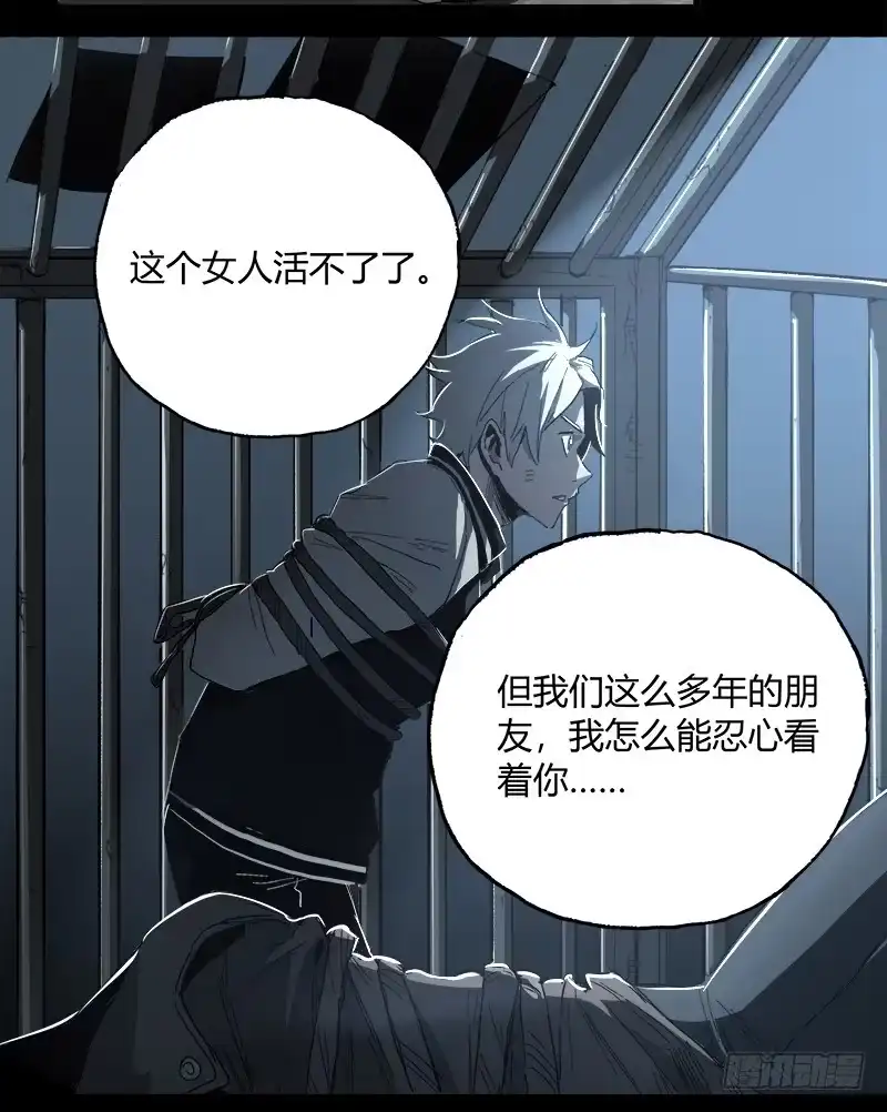 《症》10.遗传 第65页