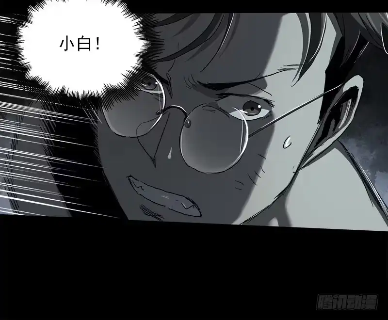 《症》10.遗传 第17页