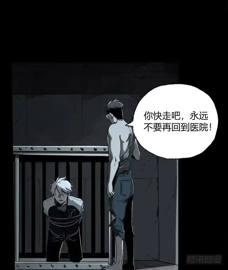 《症》10.遗传 第64页